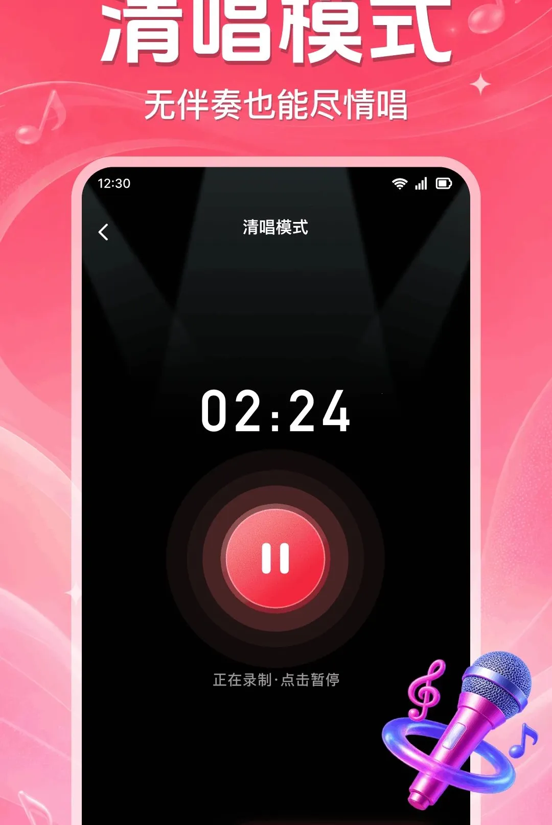 ȫ�񳪸�KTV�������(���K��APP)v1.0.2.1002 ��׿��