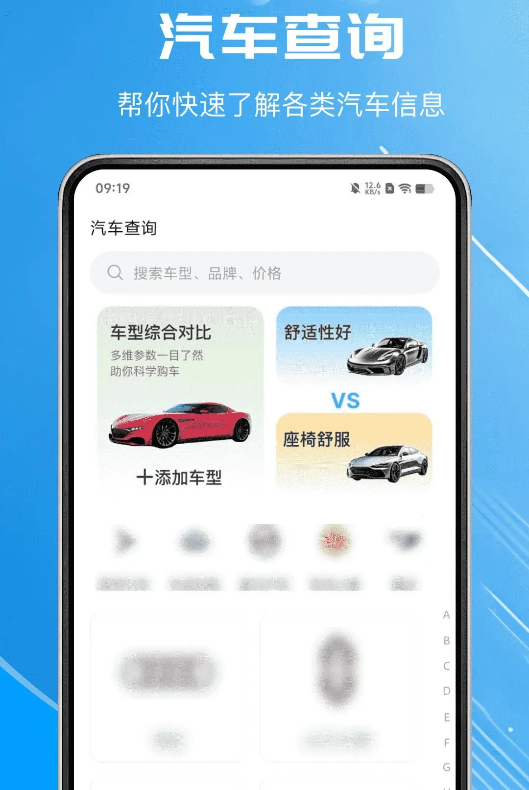 ����������Ѳ�������׿���ֻ���v1.0.0 ��׿��