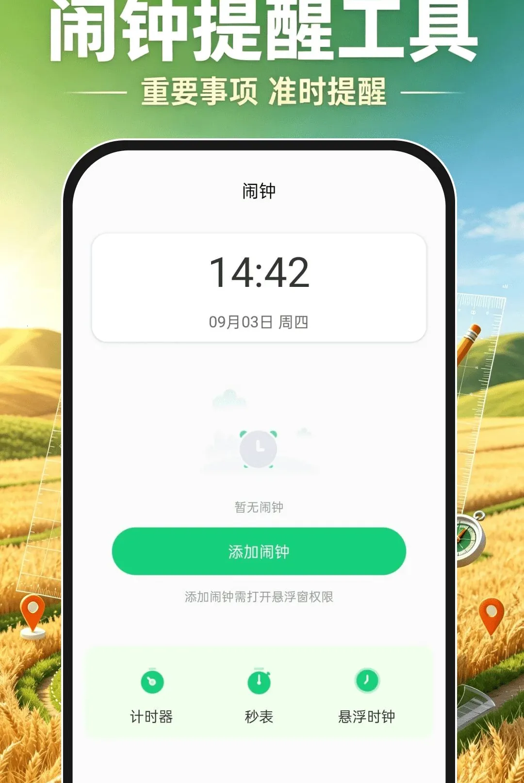 ��Ķ�ֻ�����2026�ٷ����°汾v1.0.0 �ֻ���