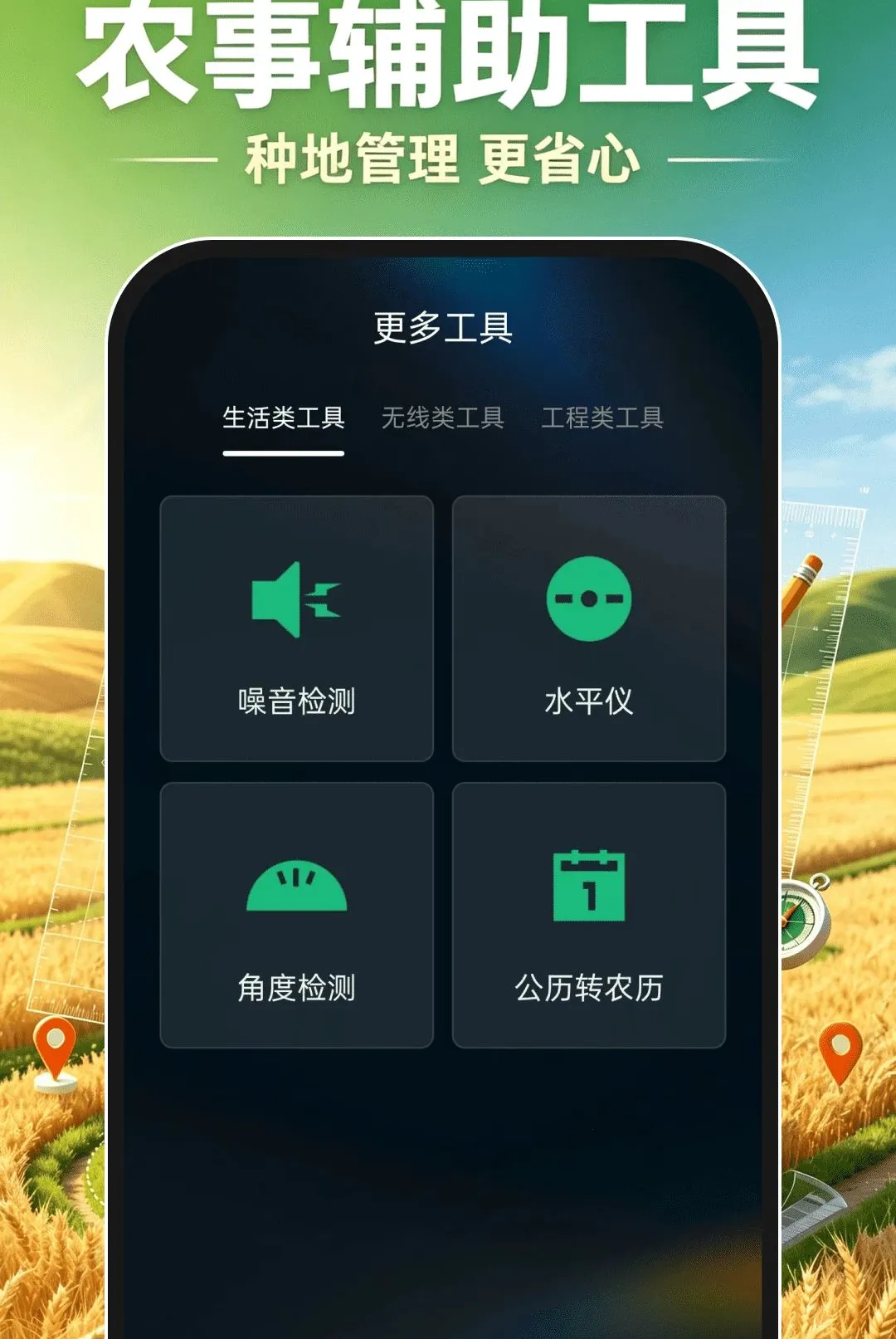 ��Ķ�ֻ�����2026�ٷ����°汾v1.0.0 �ֻ���