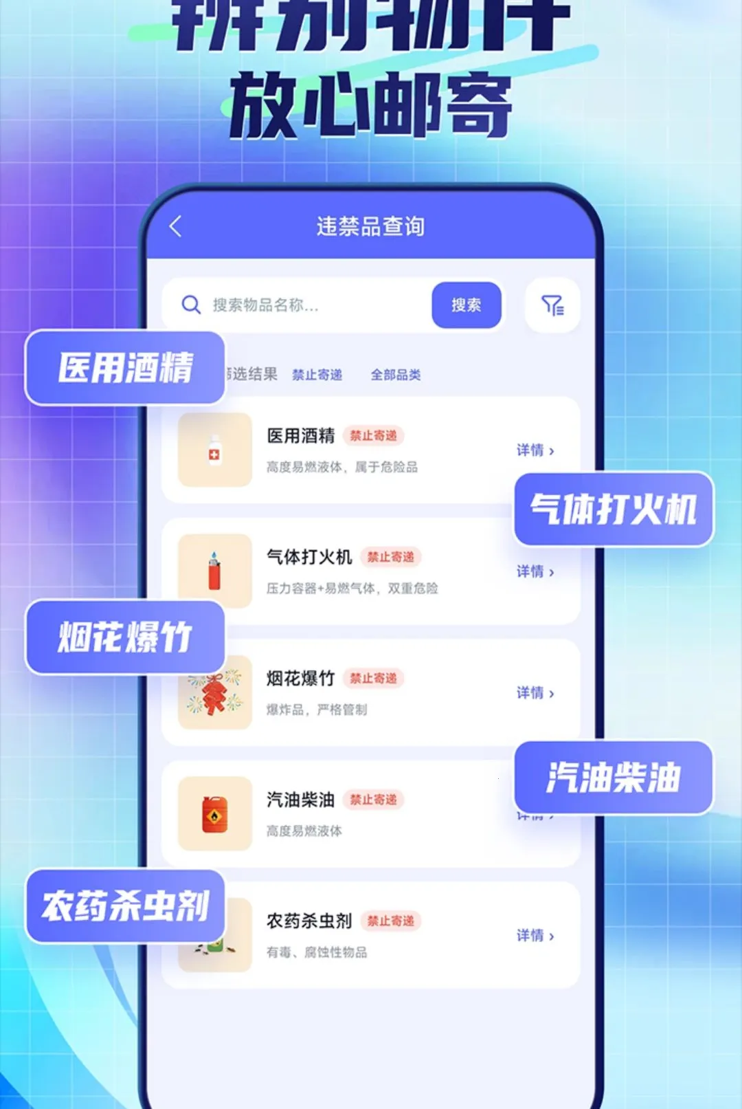 快递包裹寄收便捷查(快递寄收查询App) 快递包裹寄收便捷查(快递寄收查询App)