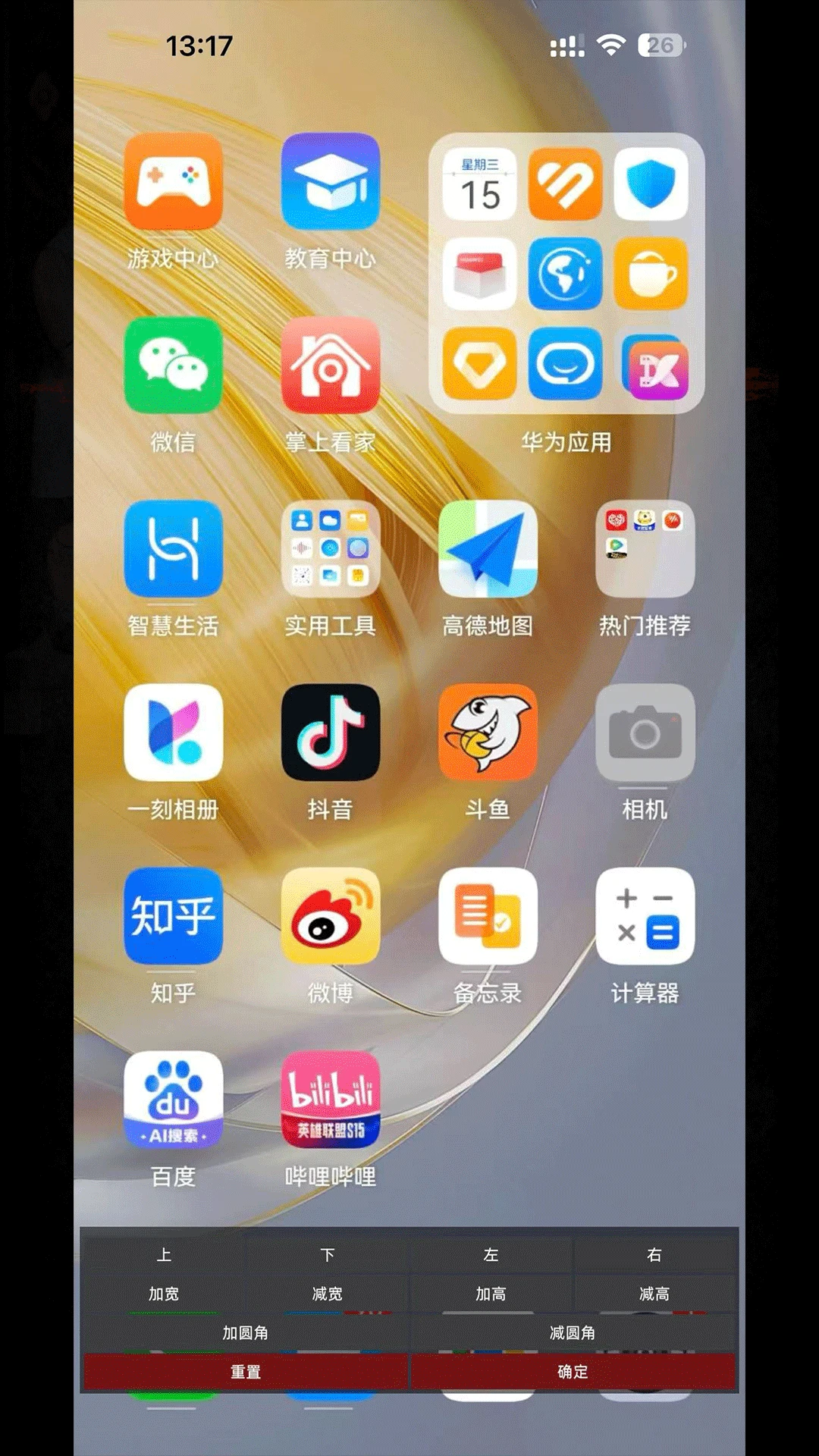 诡影最新手机版 诡影最新手机版