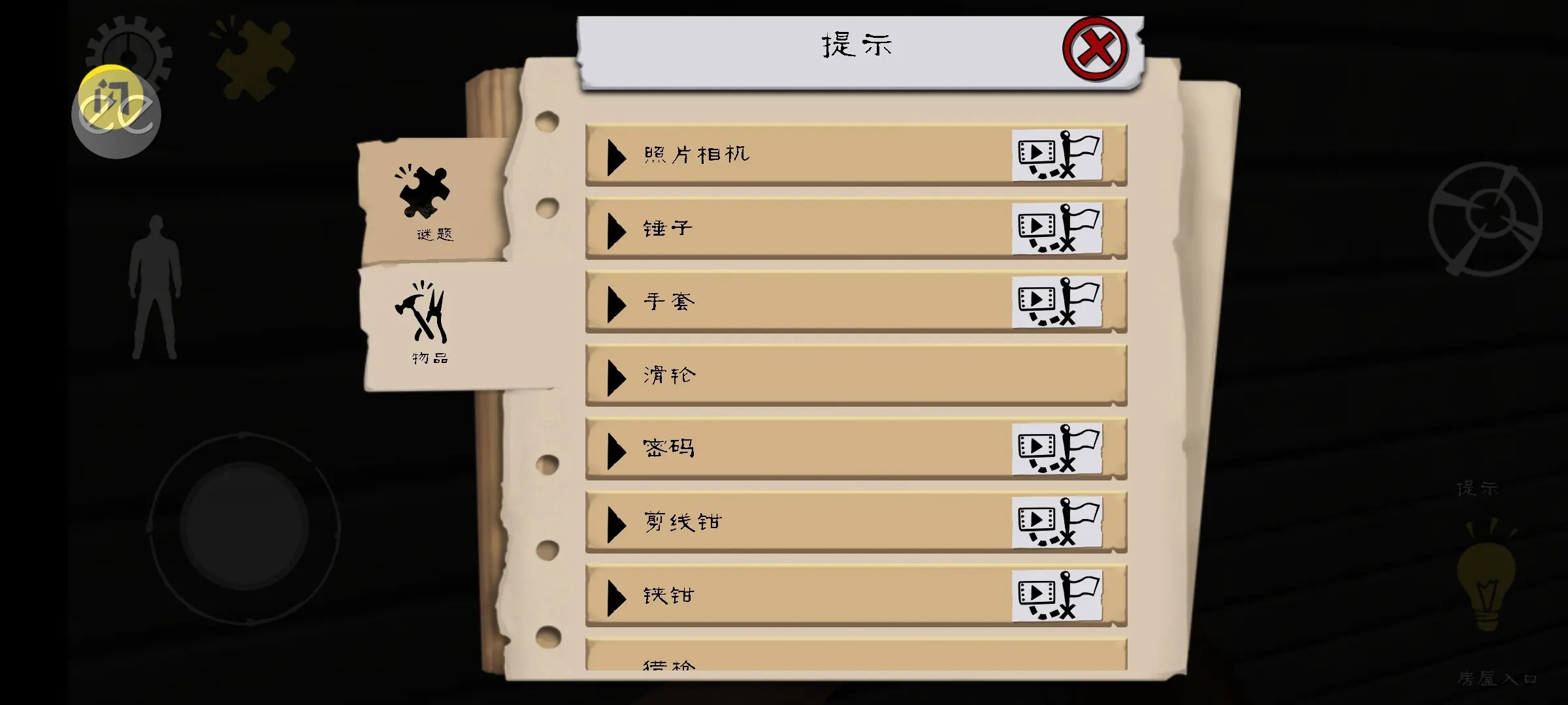 ��������(�����˵�2026���°汾v1.7.0 �ֻ���