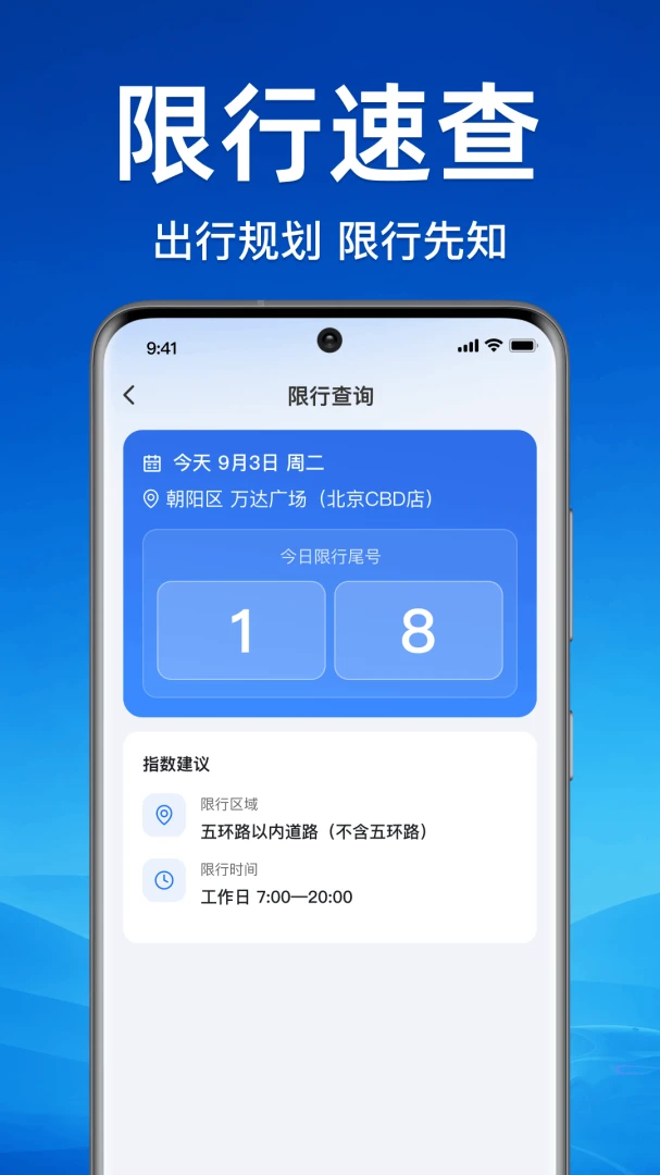 ��ƽ�������������ֻ���v1.0.1.1001 �ֻ���
