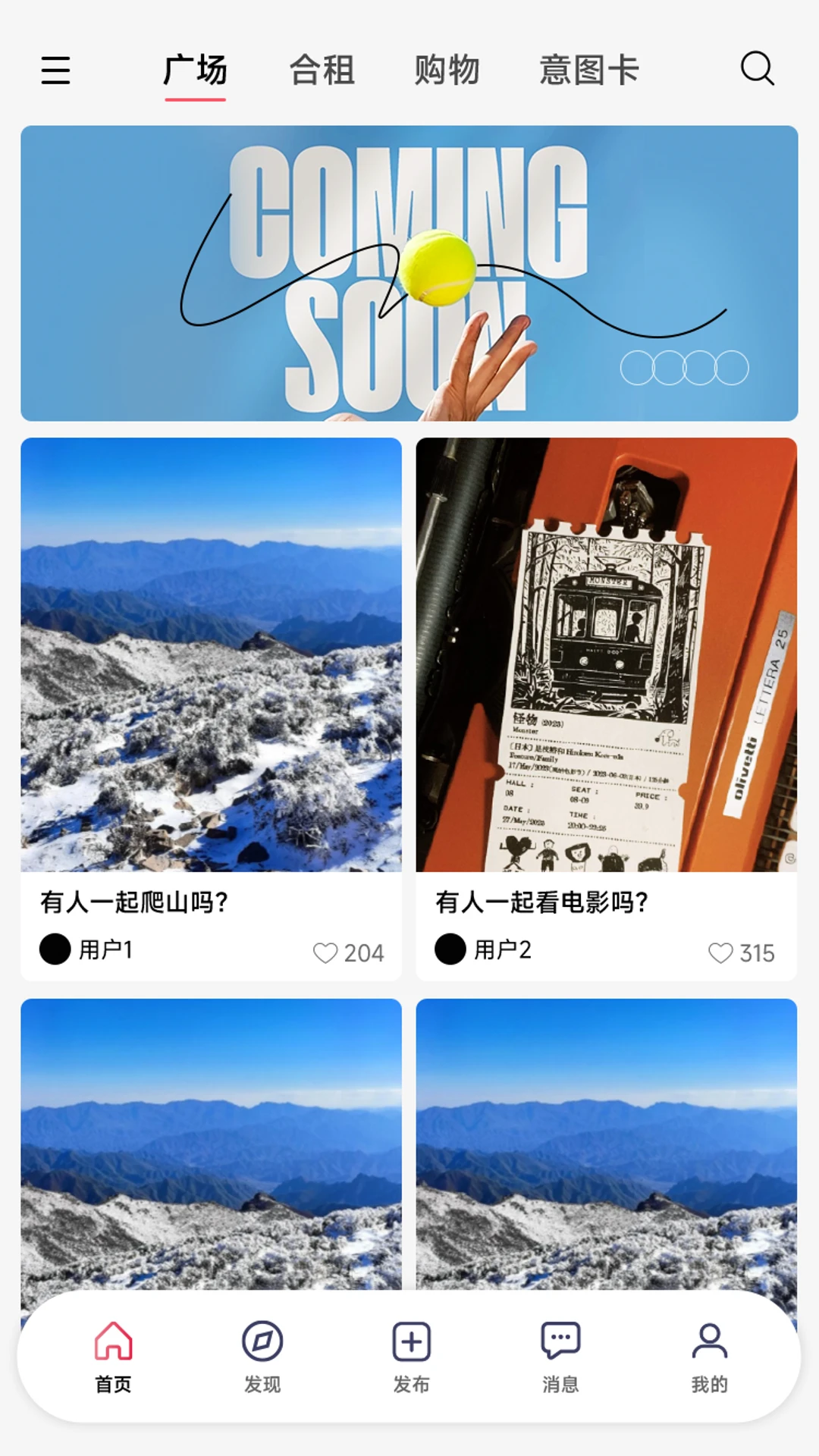 Girl go2026最新版本 Girl go2026最新版本