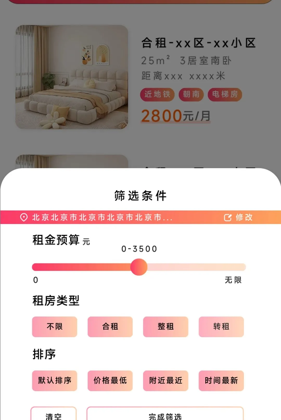 Girl go2026���°汾v26.09.15.223624 �ٷ�����