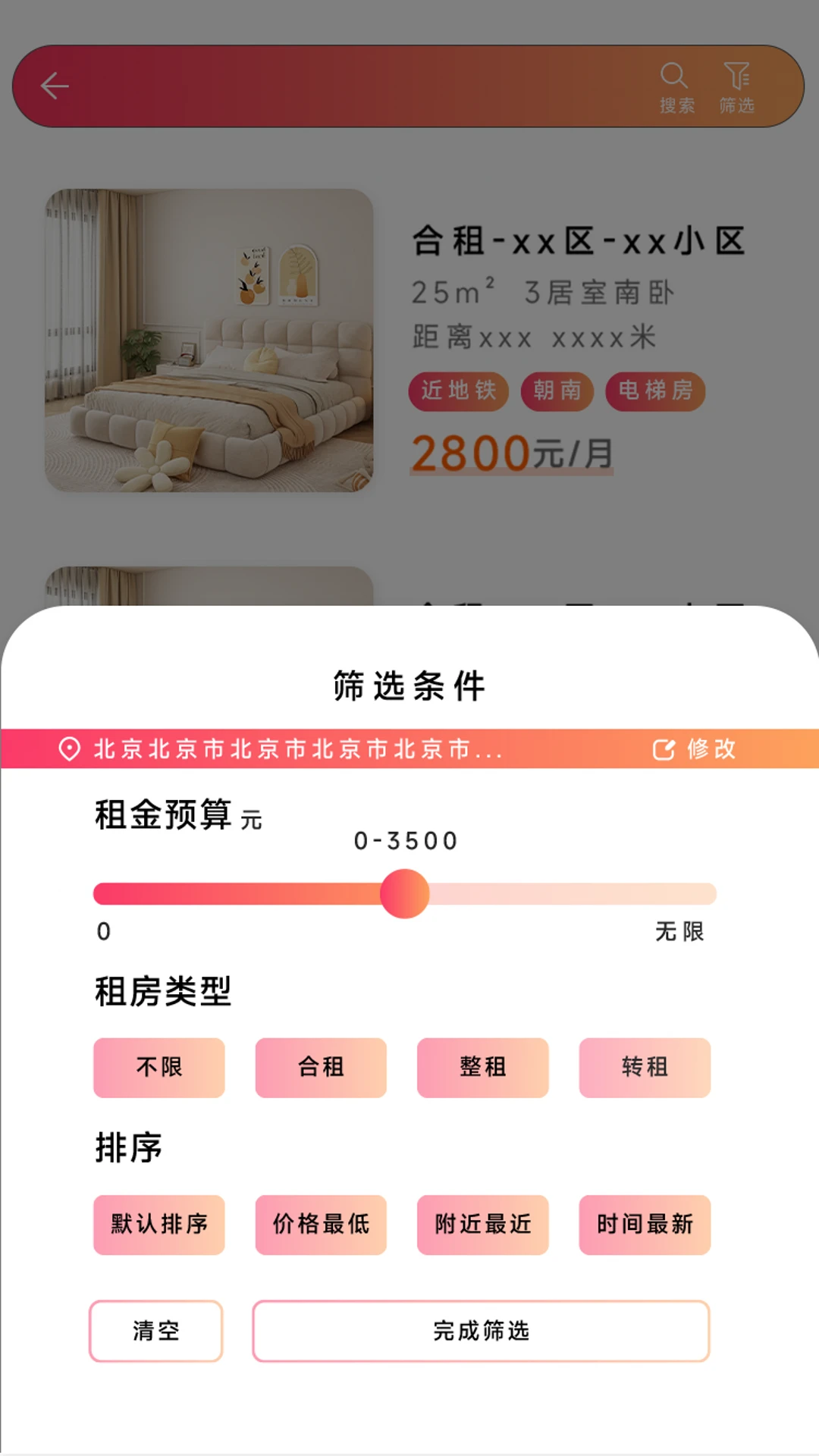 Girl go2026最新版本 Girl go2026最新版本