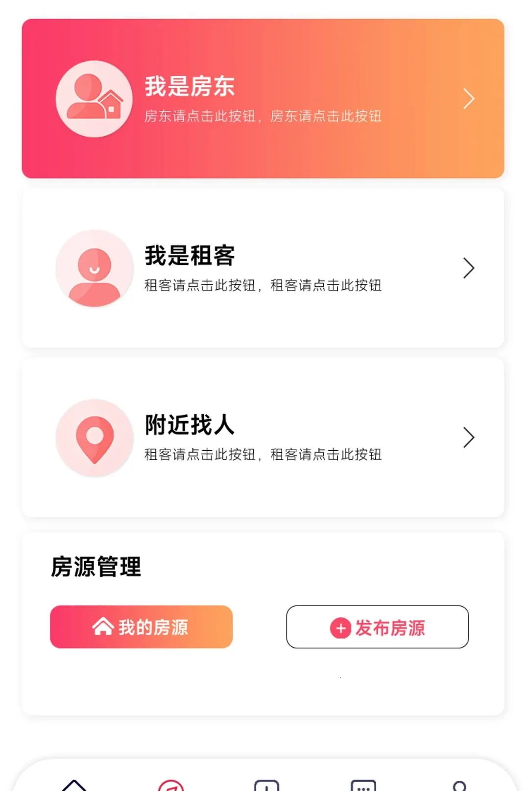Girl go2026���°汾v26.09.15.223624 �ٷ�����