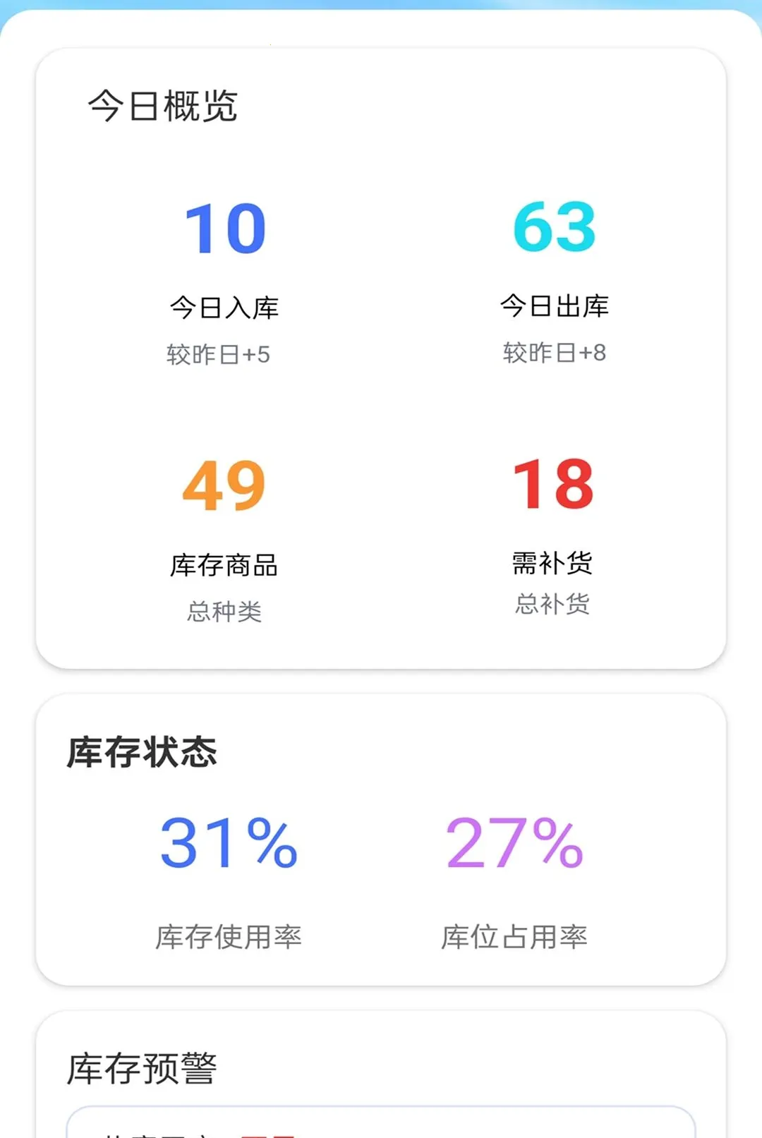 �����ز�ͨ(�ֿ��������)v2.0.1 �ٷ�����