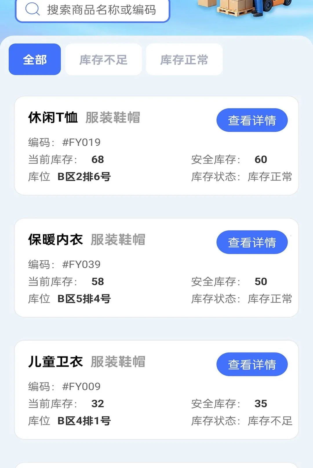 �����ز�ͨ(�ֿ��������)v2.0.1 �ٷ�����