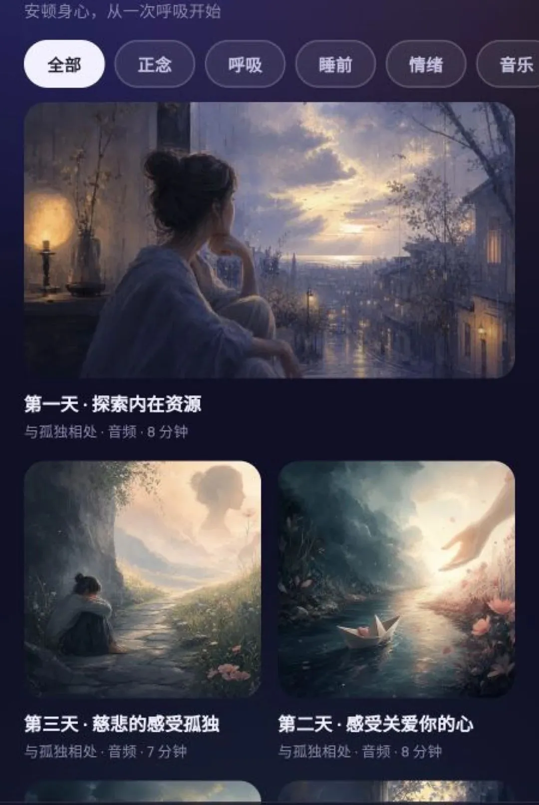 ����ڤ��(ڤ�����Ӧ��)v1.7.3 ��Ѱ�