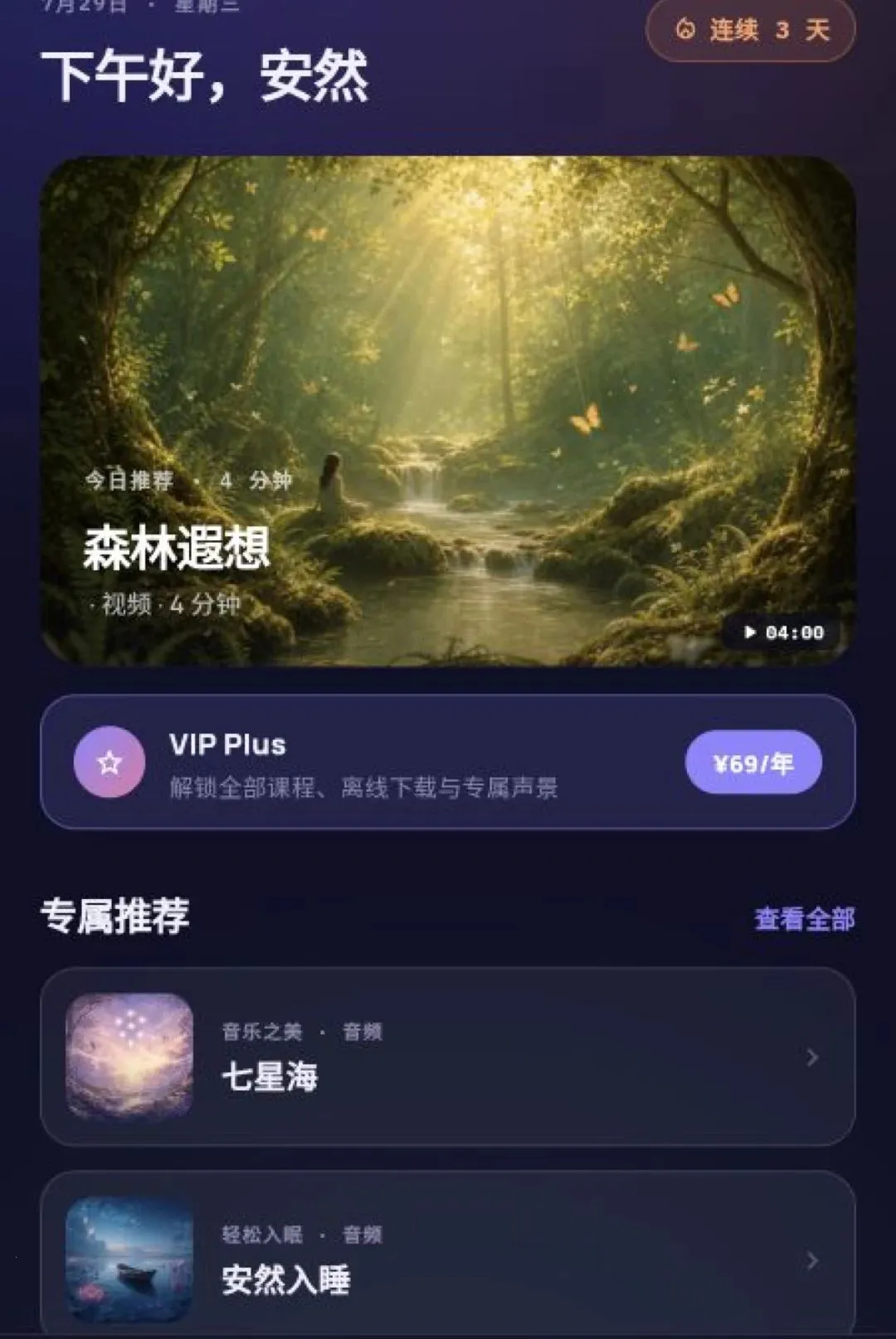 ����ڤ��(ڤ�����Ӧ��)v1.7.3 ��Ѱ�