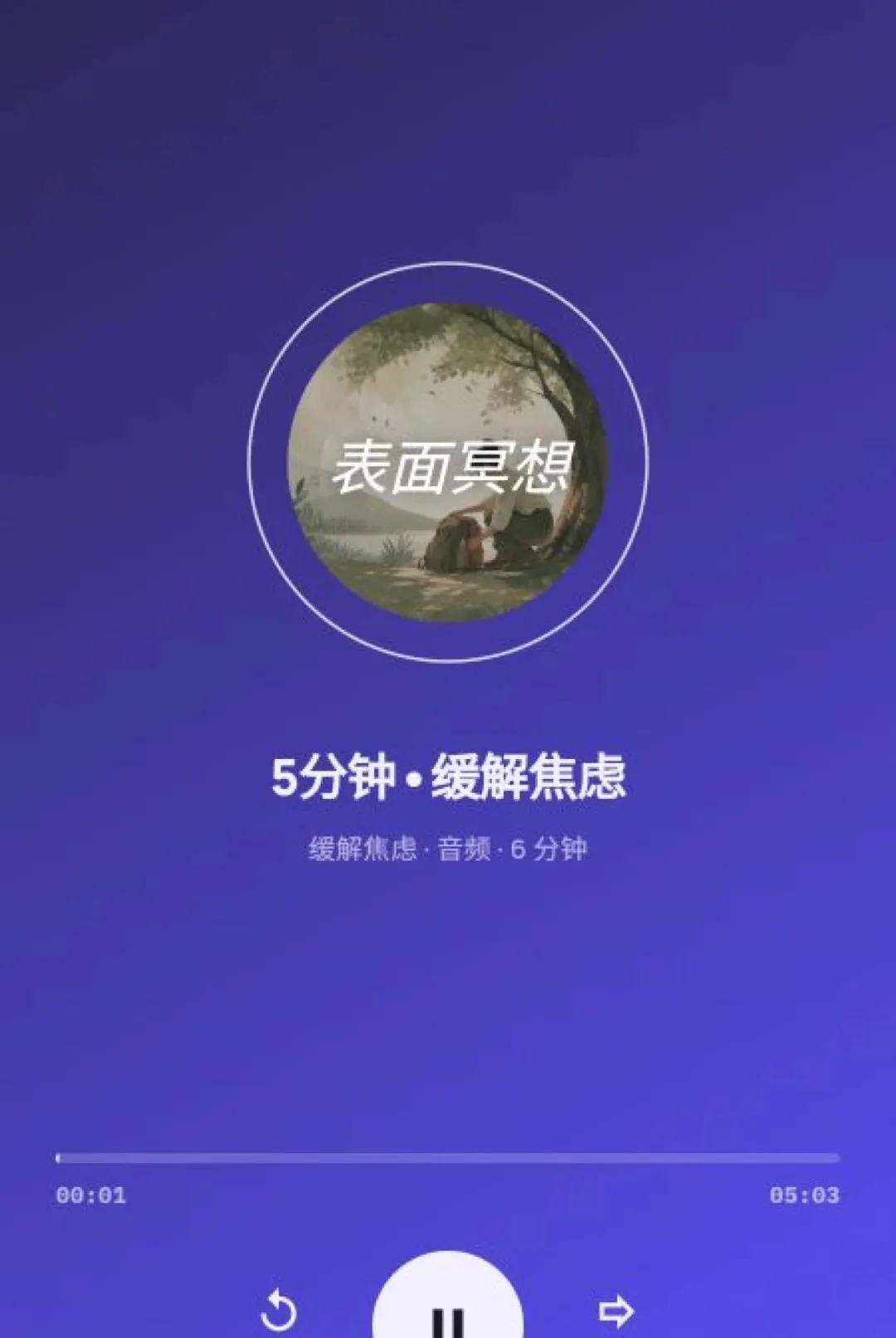 ����ڤ��(ڤ�����Ӧ��)v1.7.3 ��Ѱ�
