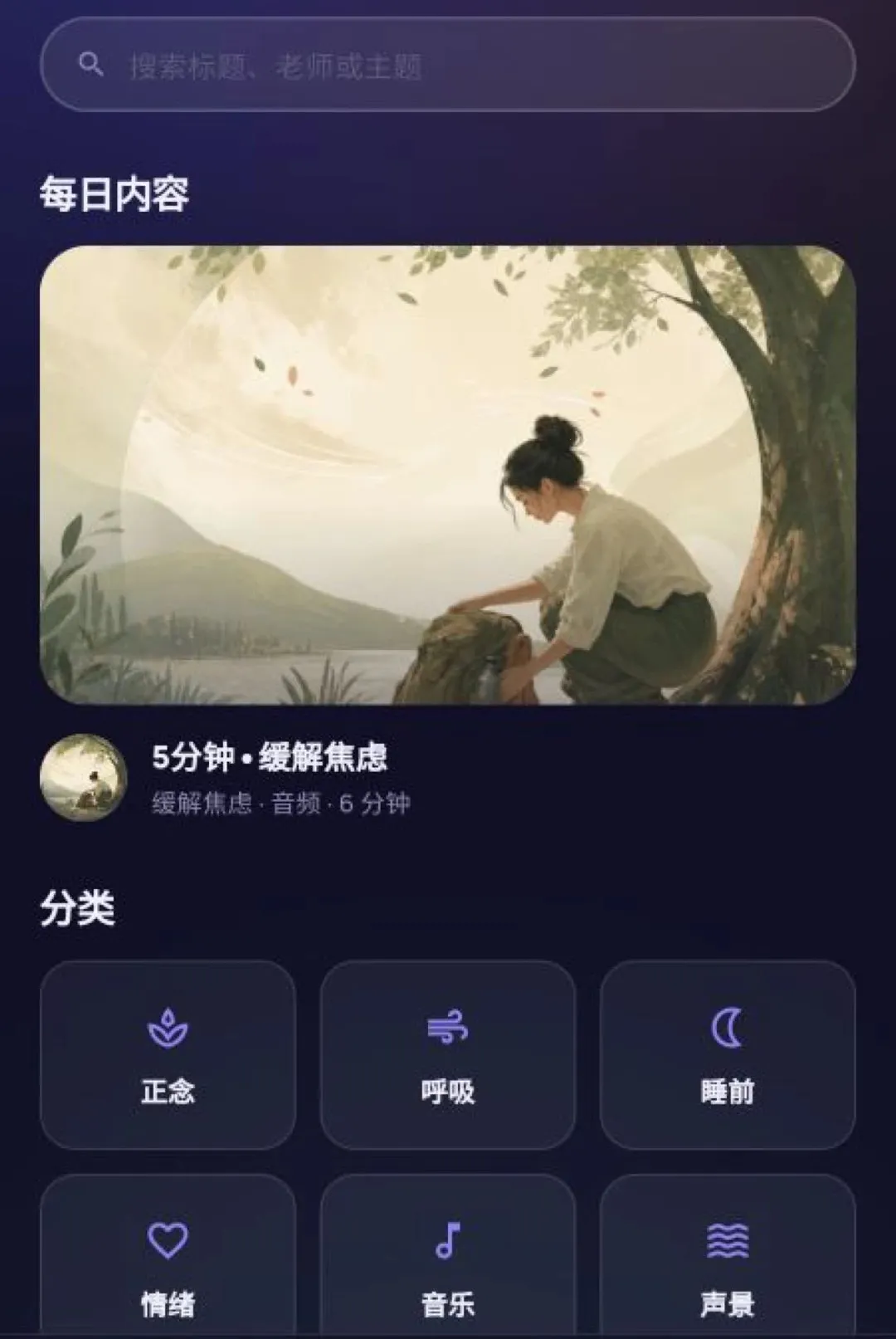 ����ڤ��(ڤ�����Ӧ��)v1.7.3 ��Ѱ�