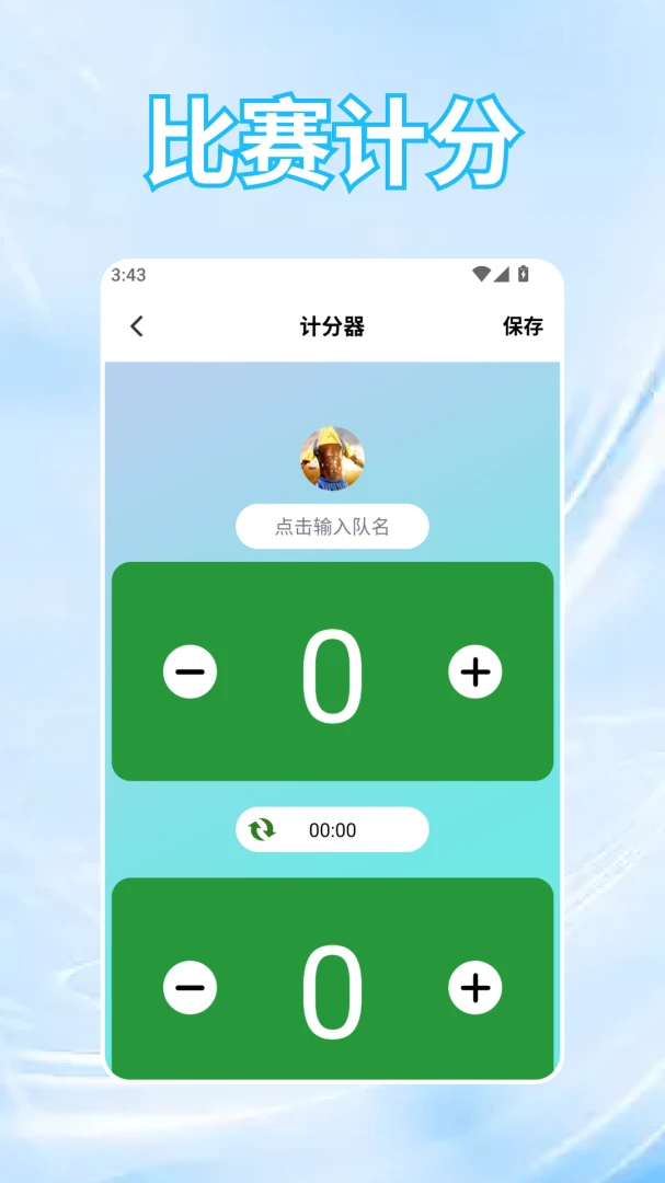 �ƽ�2026�ٷ����°汾v1.5 �ٷ�����