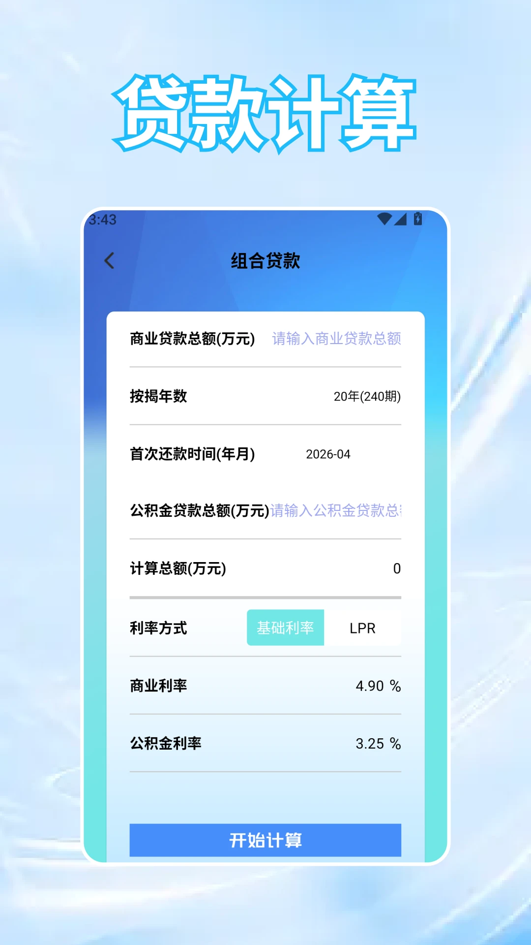 �ƽ�2026�ٷ����°汾