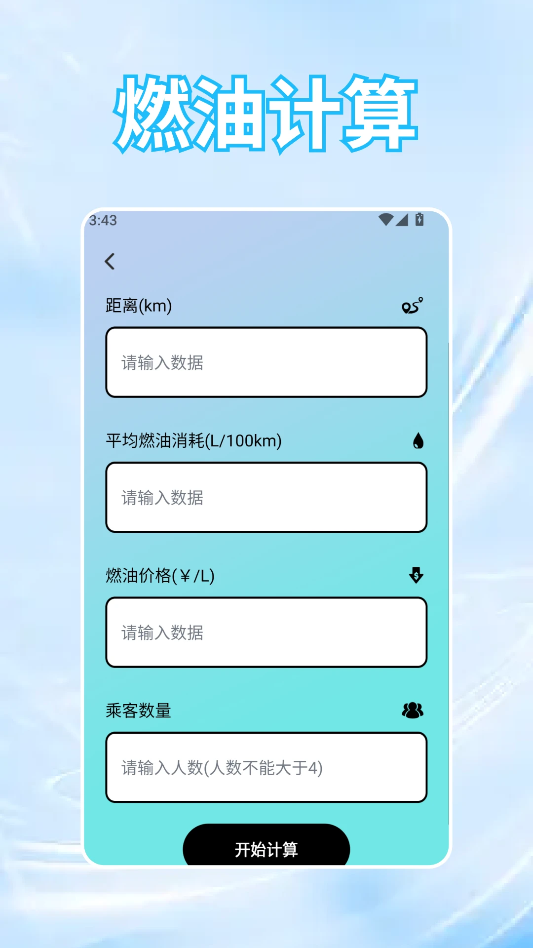 �ƽ�2026�ٷ����°汾v1.5 �ٷ�����