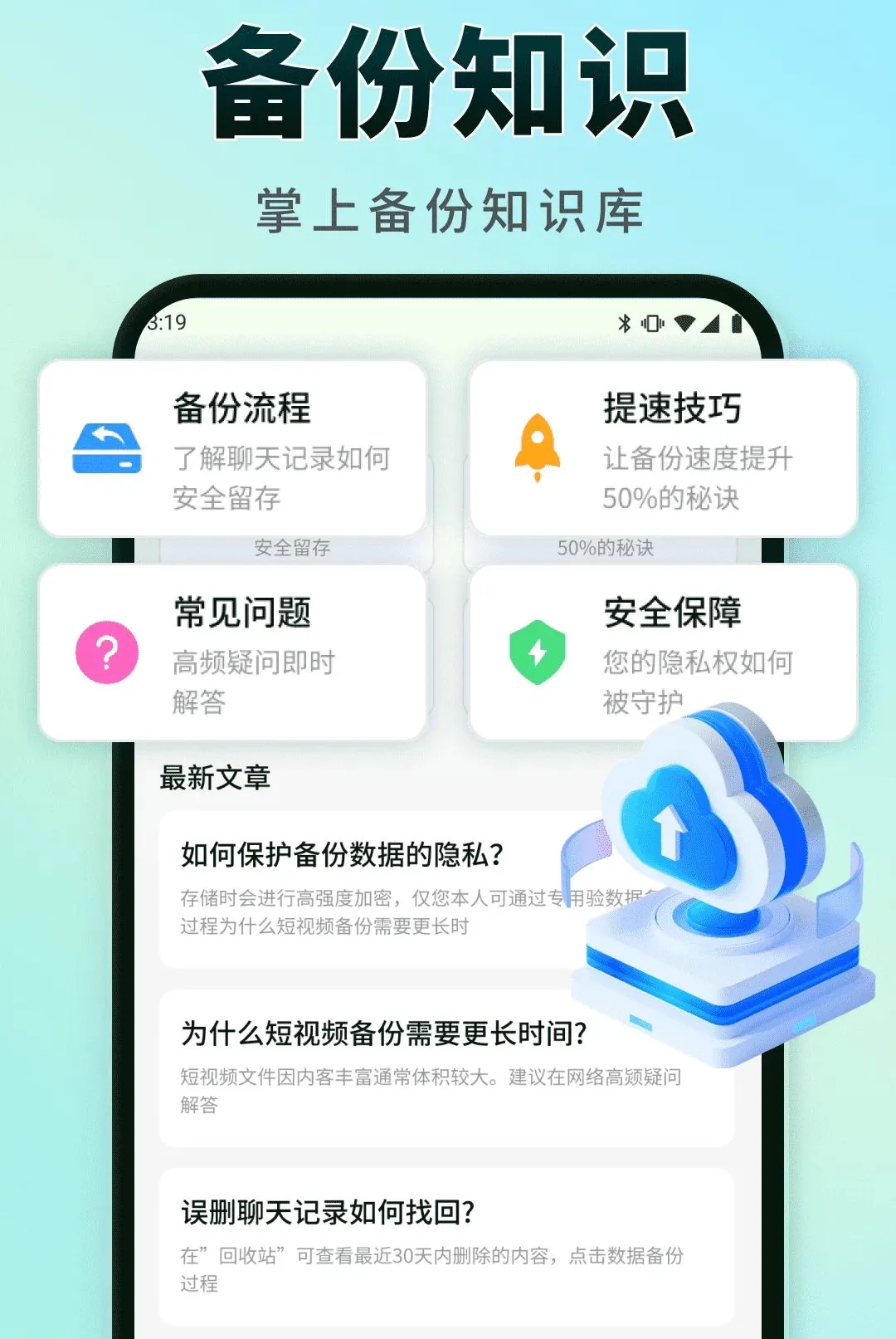 �����¼ʵʱ����2026�ٷ����°汾v1.0.0 ��׿��