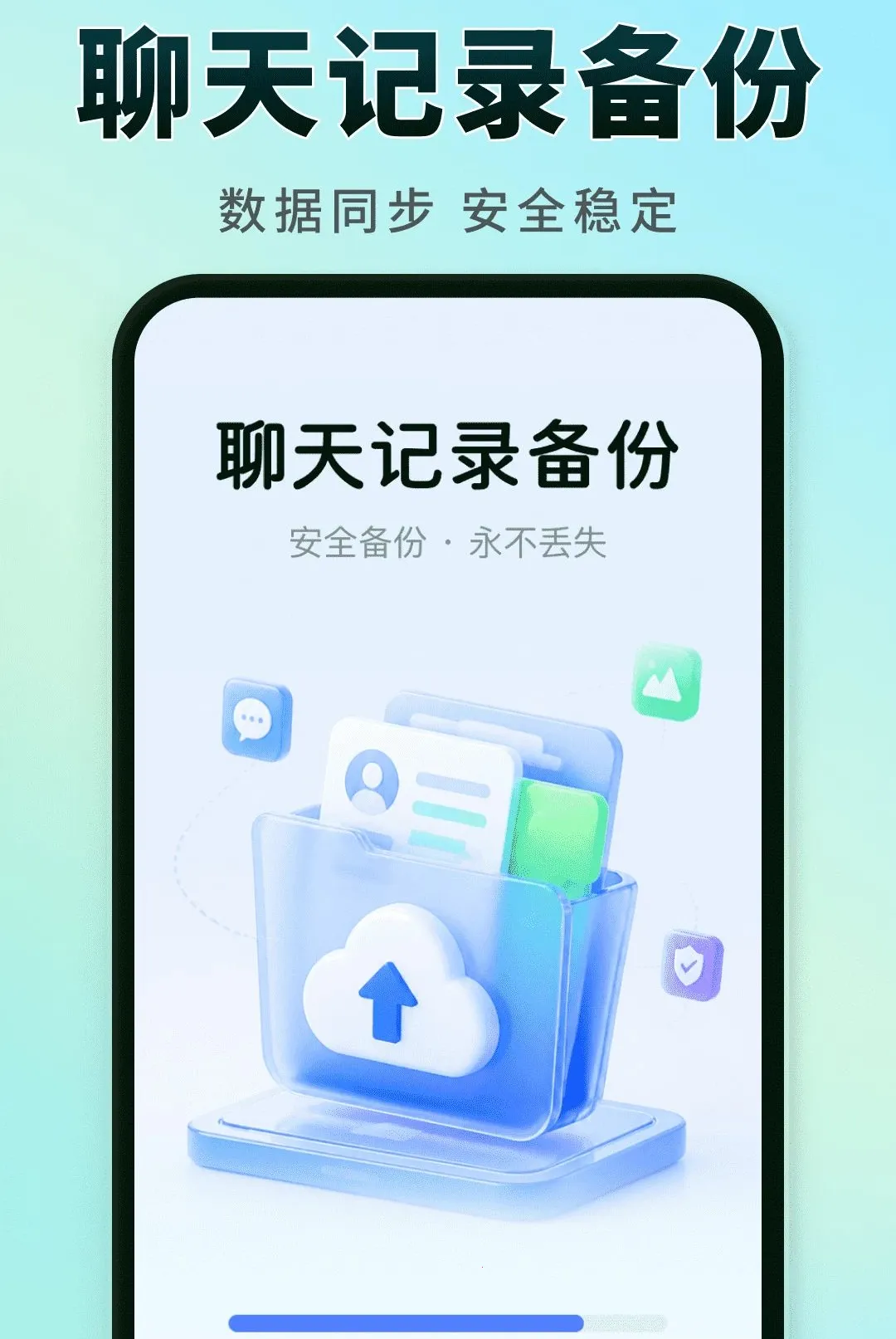 �����¼ʵʱ����2026�ٷ����°汾v1.0.0 ��׿��
