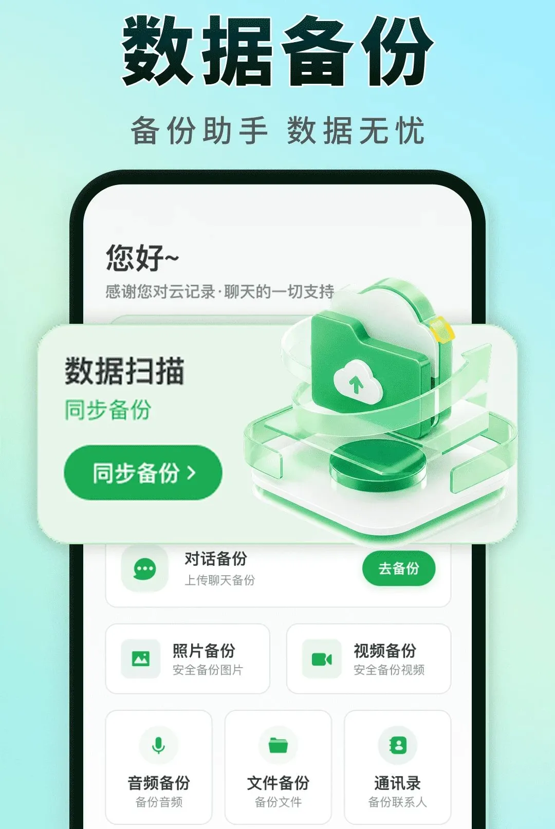 �����¼ʵʱ����2026�ٷ����°汾v1.0.0 ��׿��