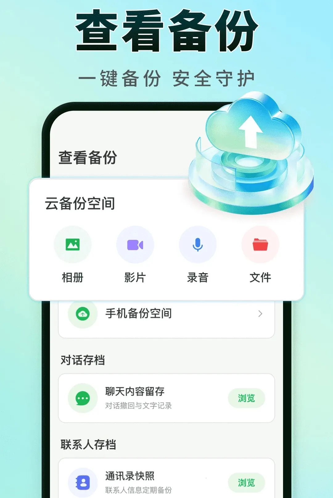 �����¼ʵʱ����2026�ٷ����°汾v1.0.0 ��׿��