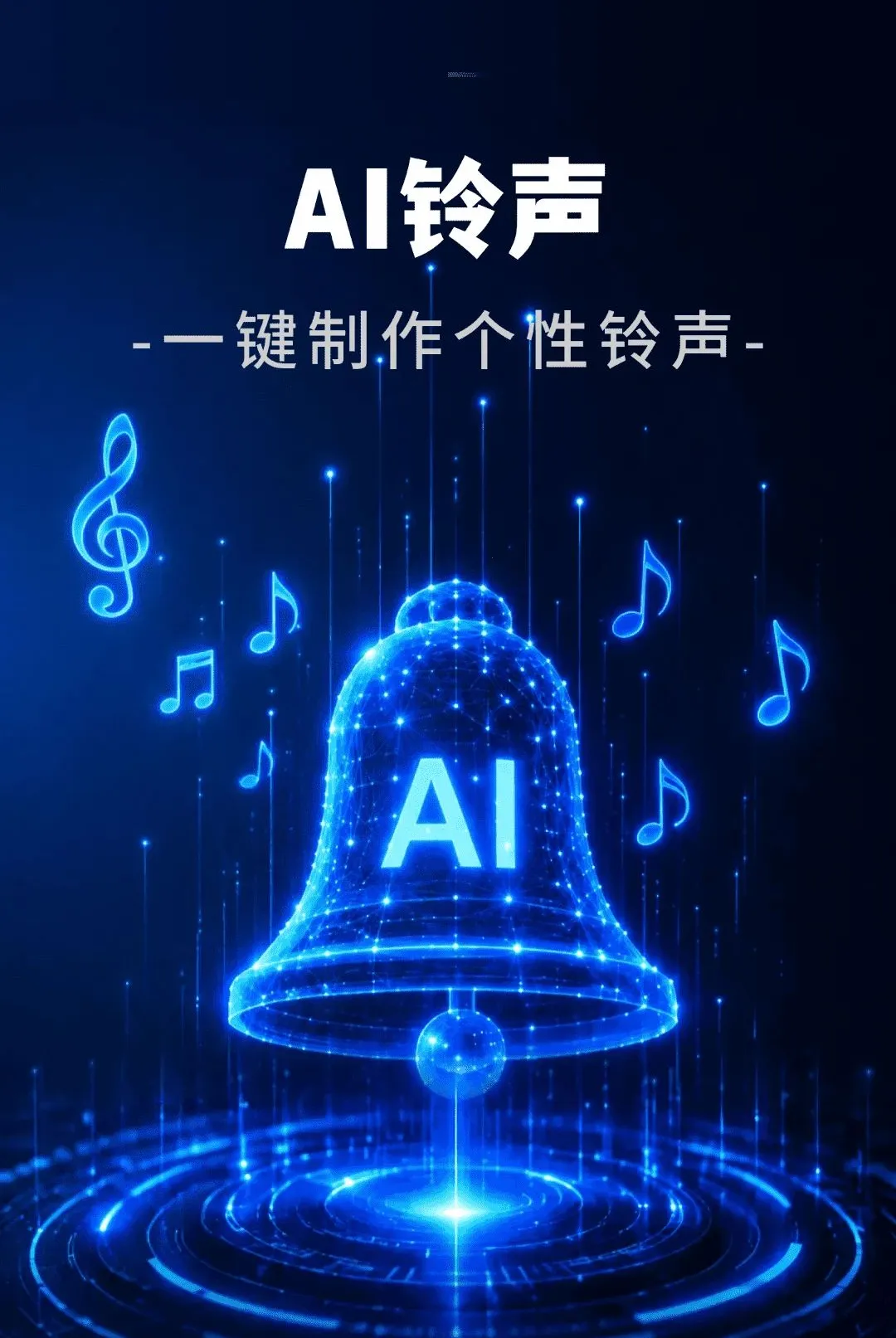 AI��������2026�ٷ����°汾v1.0.01.01A �ֻ���