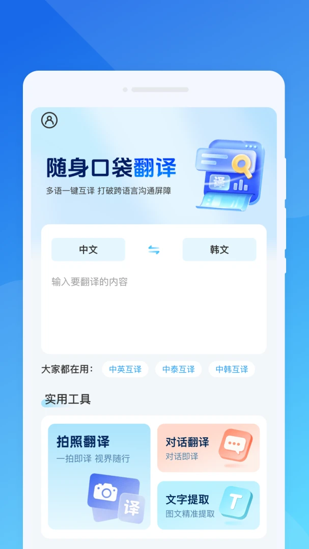 ����ڴ�����(�����Է�������)v1.0.0 ��׿��