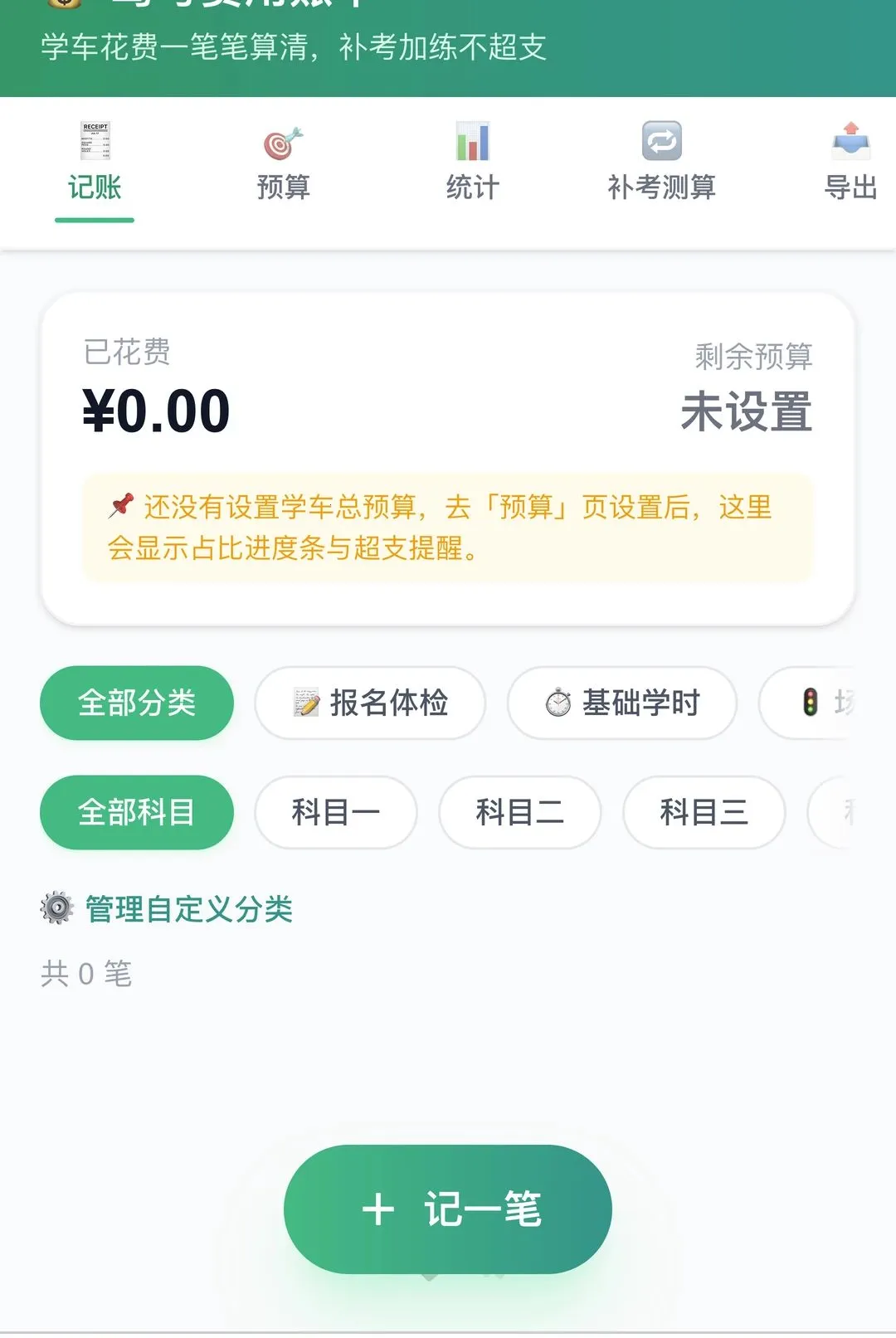 ���ټݵ�2026���°汾v1.0.0 ��Ѱ�