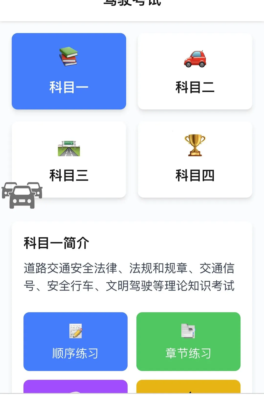 ���ټݵ�2026���°汾v1.0.0 ��Ѱ�