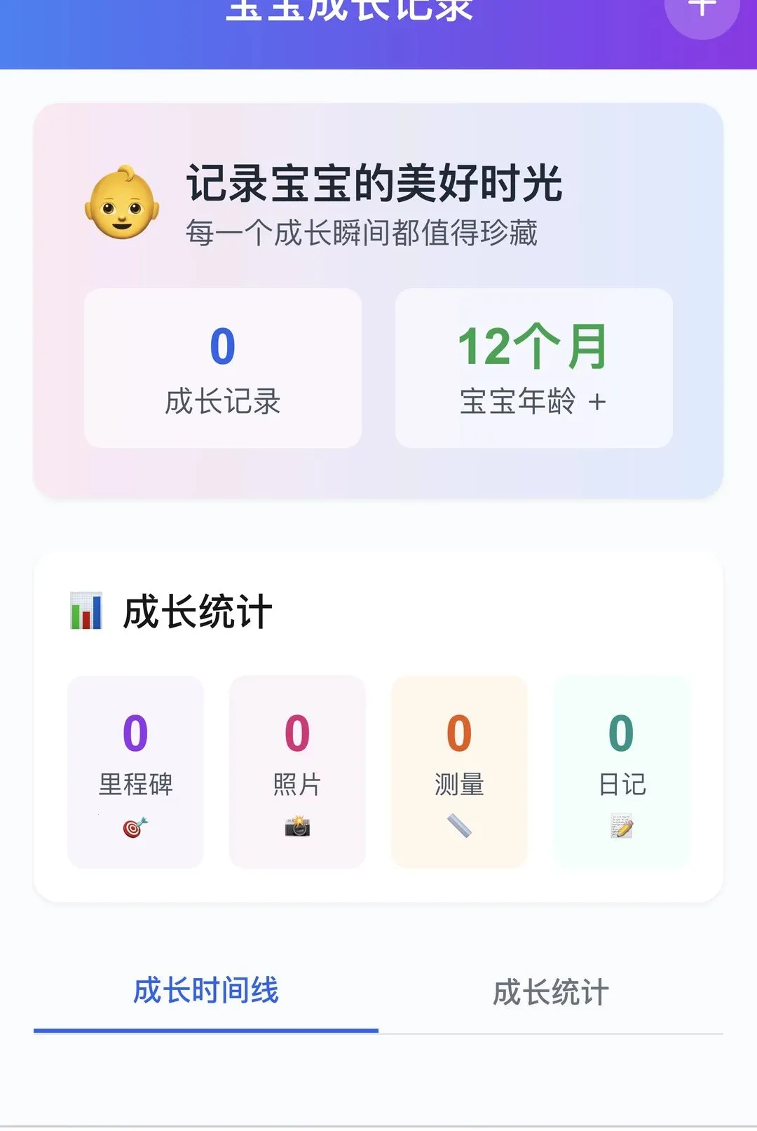 ��������(��������Ӧ��)v1.0.0 �ٷ�����