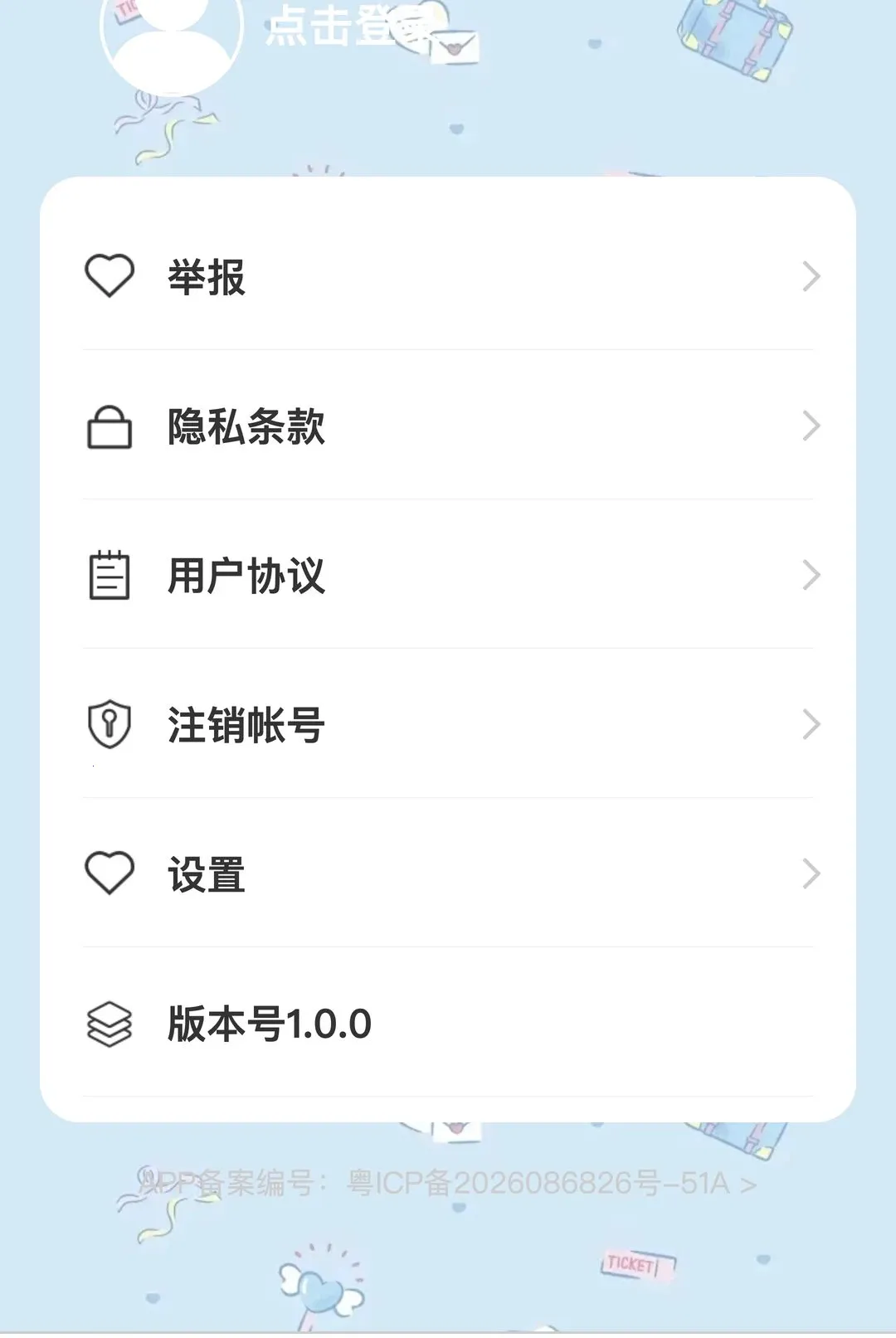 ��������(��������Ӧ��)v1.0.0 �ٷ�����