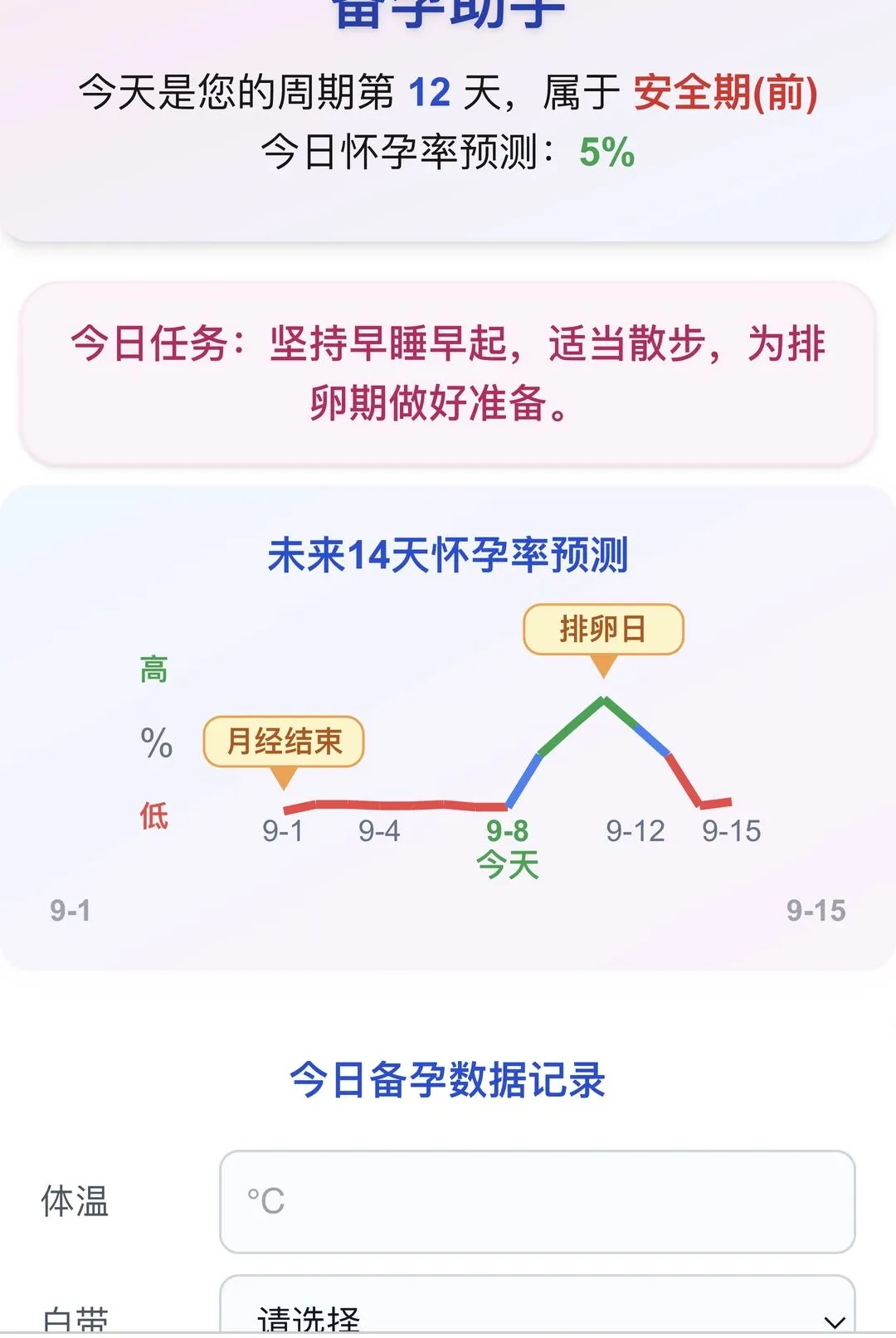 ��������(��������Ӧ��)v1.0.0 �ٷ�����