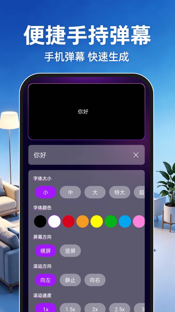 �ֻ�Ͷ�����������(�๦��Ͷ������)v1.0.1 ��Ѱ�