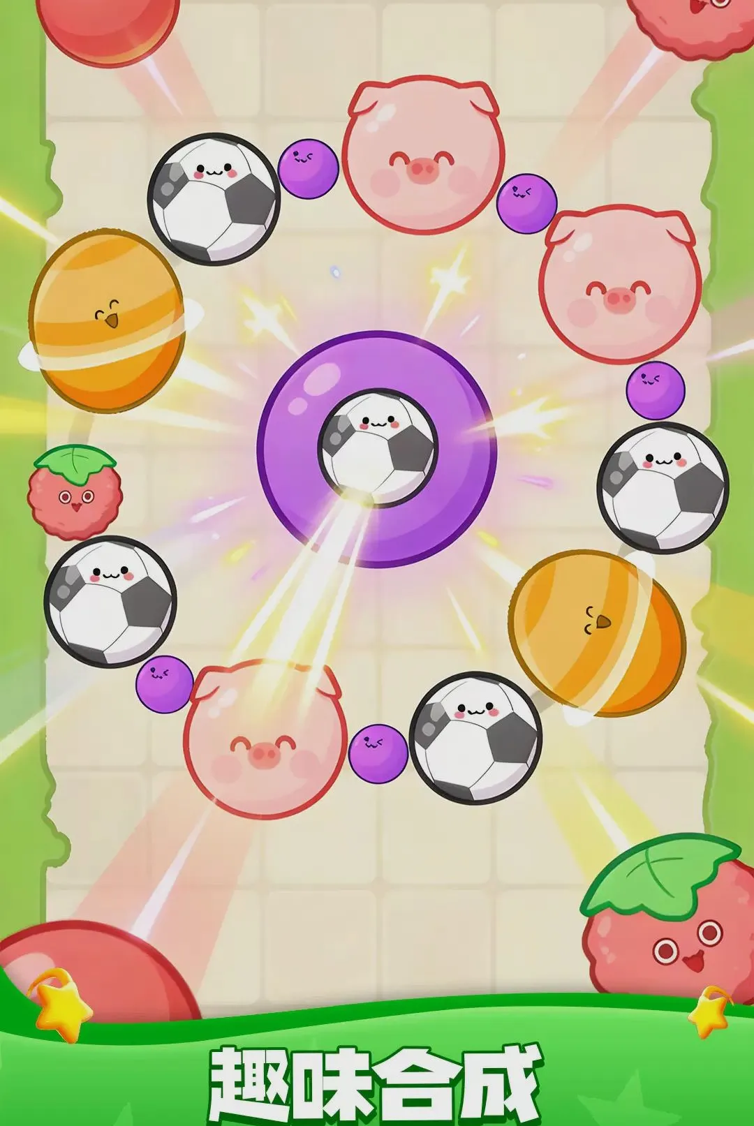 ���ֳ�ͨ��(��Ʒ�ϳ���Ϸ)v1.0.1 �ٷ�����