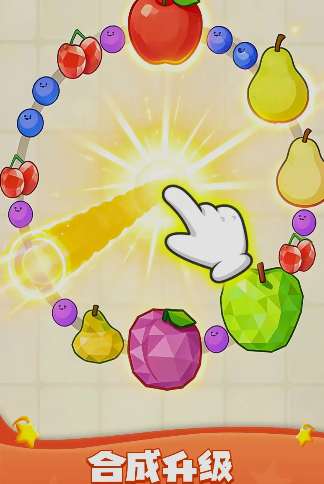 ���ֳ�ͨ��(��Ʒ�ϳ���Ϸ)v1.0.1 �ٷ�����