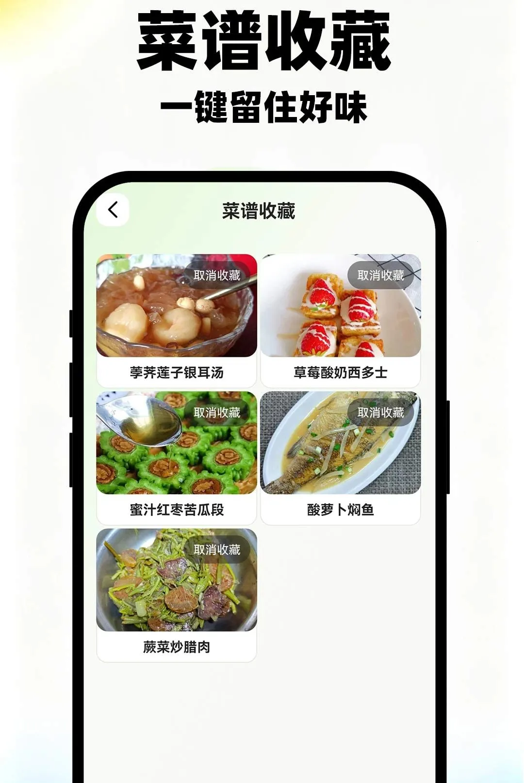 ���������ʳ��ȫ(������ʳ����)v1.0.1 �ֻ���