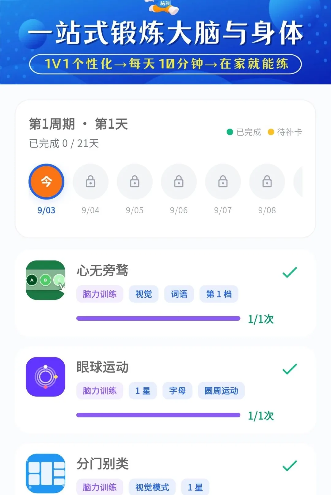 ���������ֻ���v1.0.30 �ٷ�����