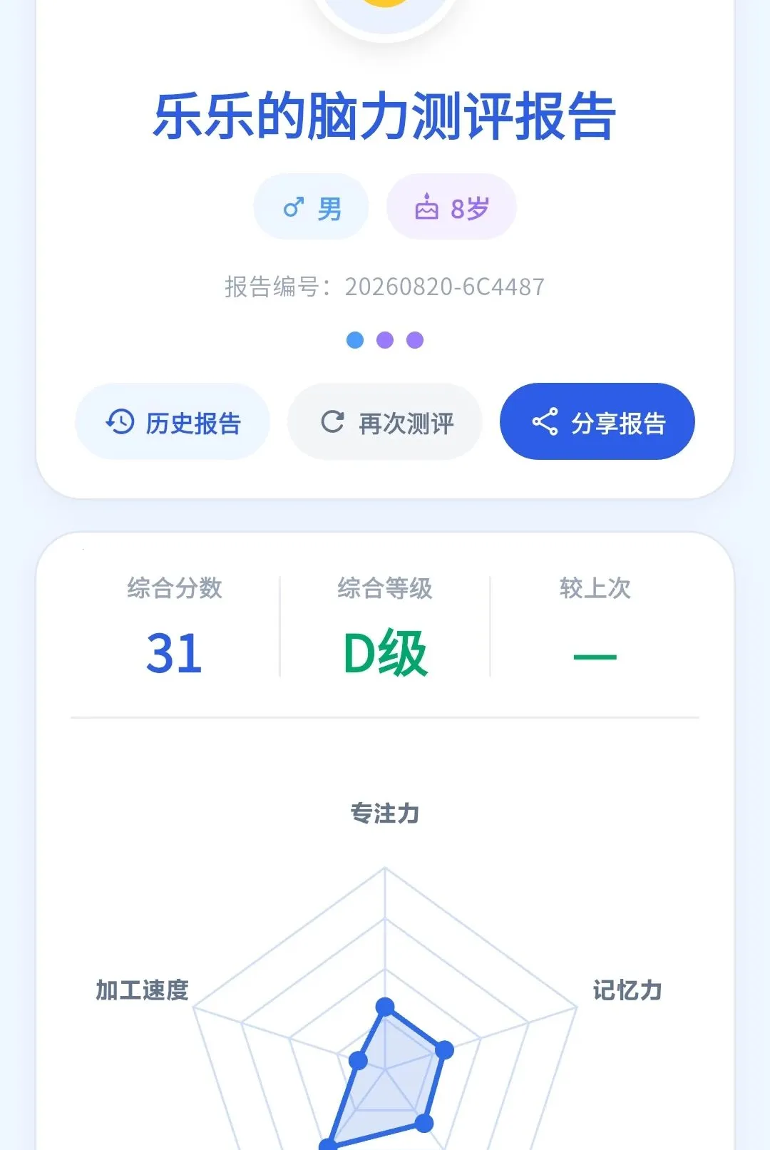 ���������ֻ���v1.0.30 �ٷ�����