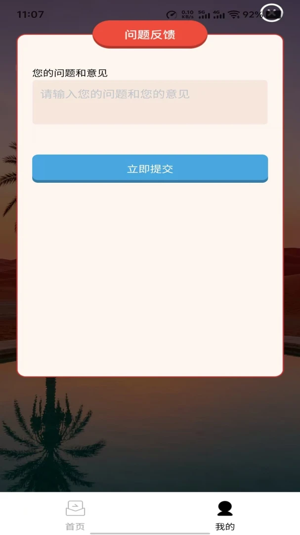 �ۺ��Ŵ������ֻ���v1.0.0 �ٷ�����