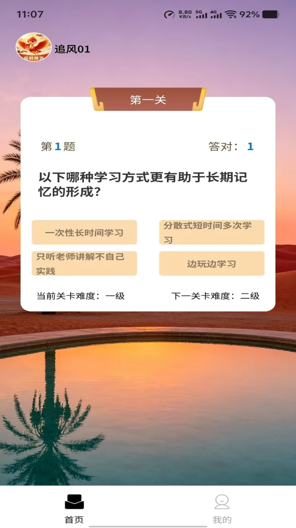 �ۺ��Ŵ������ֻ���v1.0.0 �ٷ�����