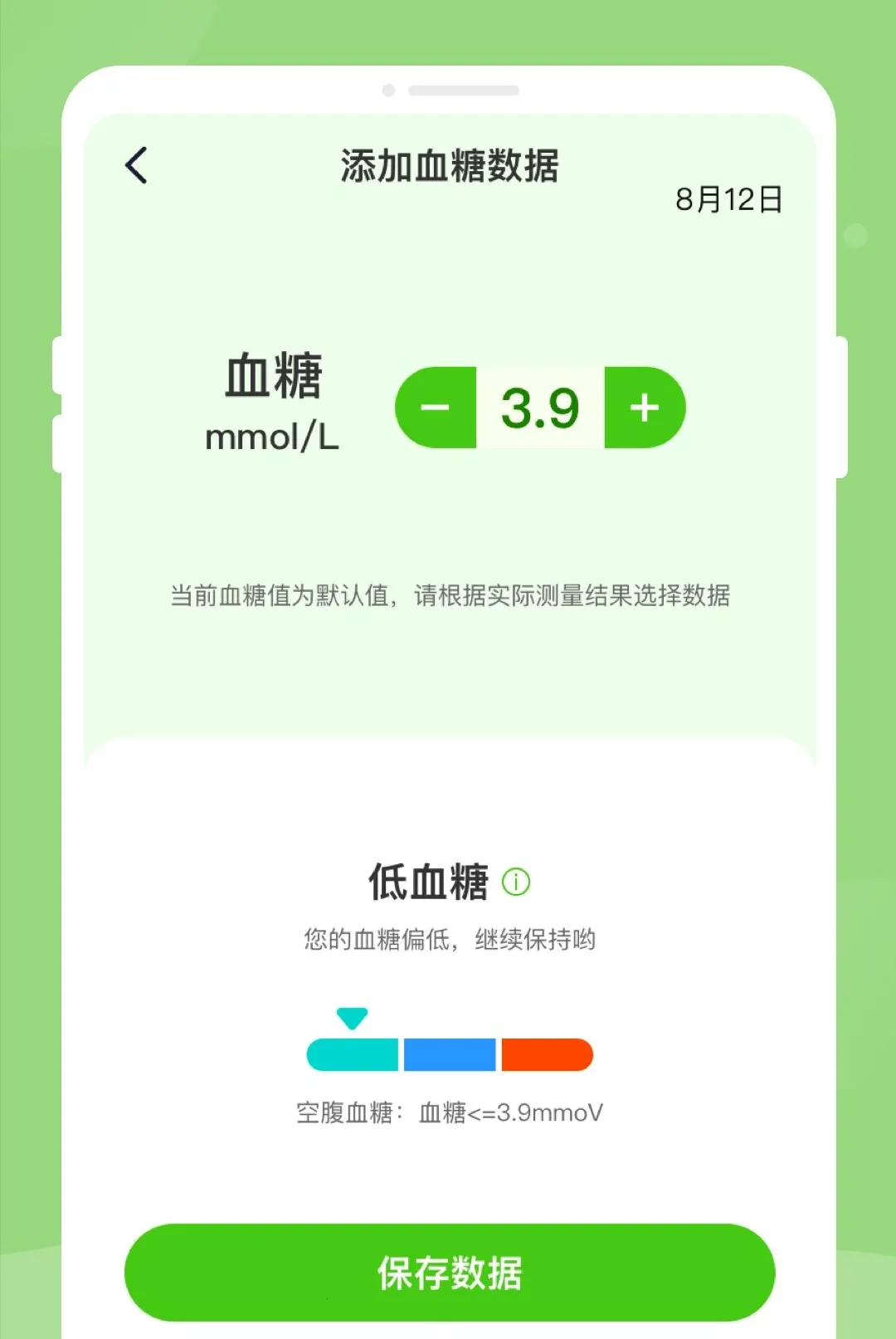 ��챨�潡����������(��������Ӧ��)v1.0.2 �ֻ���