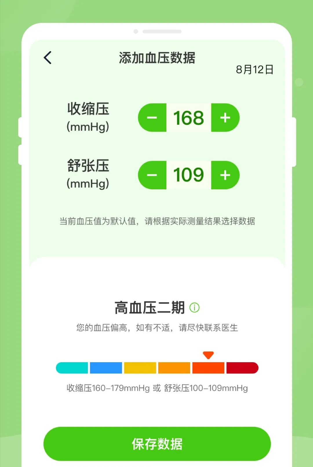 ��챨�潡����������(��������Ӧ��)v1.0.2 �ֻ���