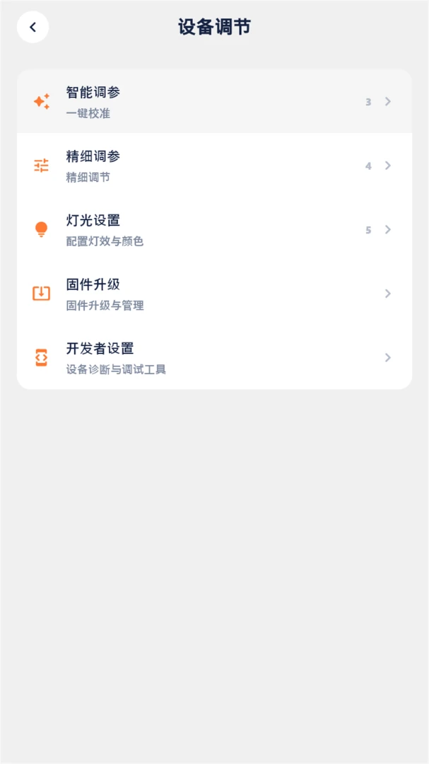 Synrise2026�ٷ����°汾v0.1.7 �ٷ�����