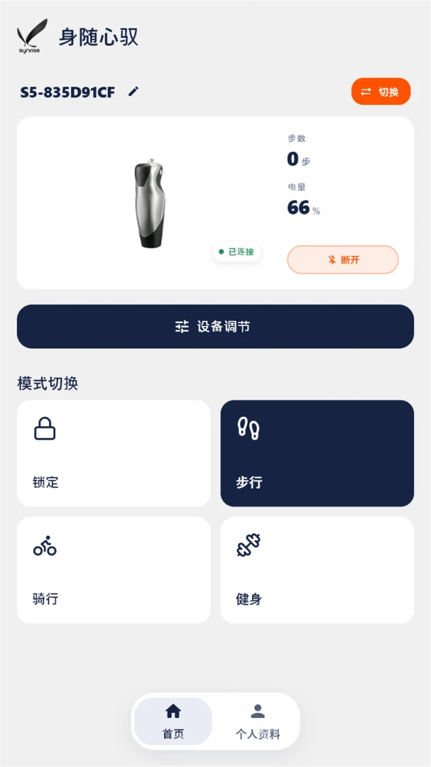 Synrise2026�ٷ����°汾v0.1.7 �ٷ�����