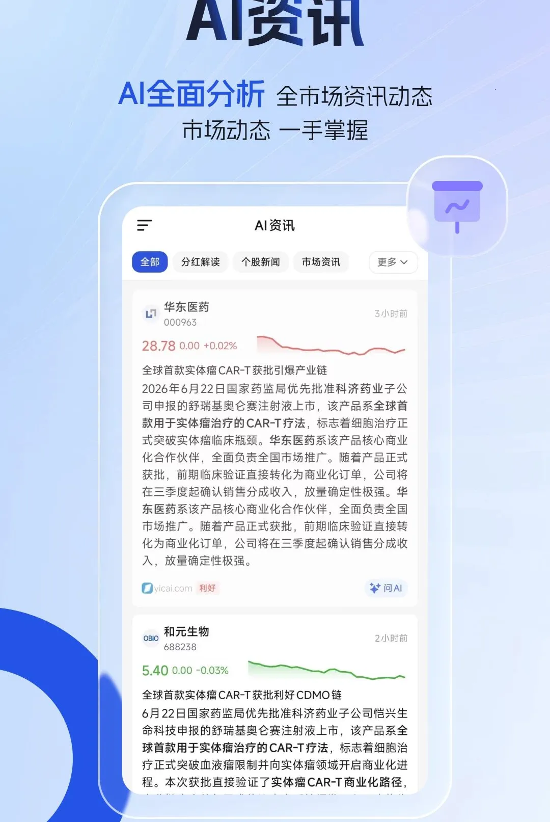 FtAi(AI��ģ�͹���)v1.11.8 ��Ѱ�