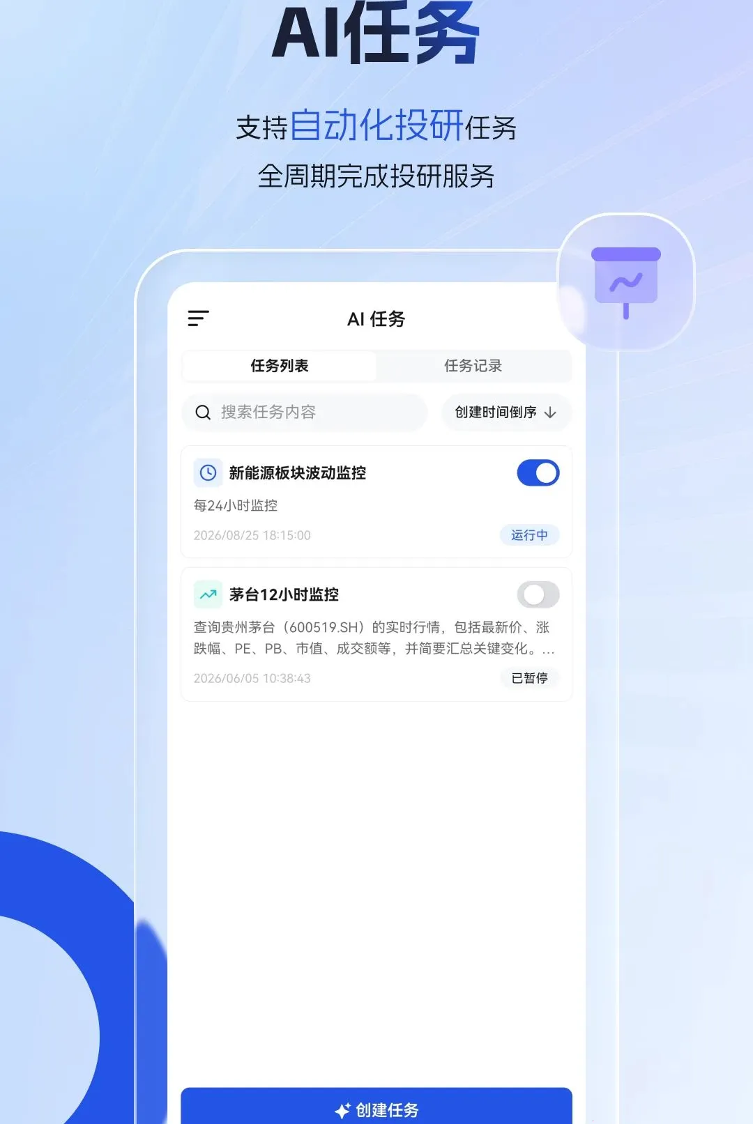 FtAi(AI��ģ�͹���)v1.11.8 ��Ѱ�