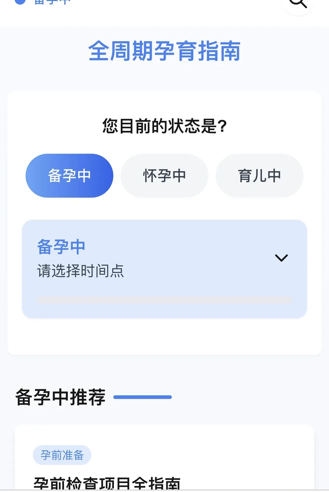 ����������׿���ֻ���v1.0.0 �ٷ�����