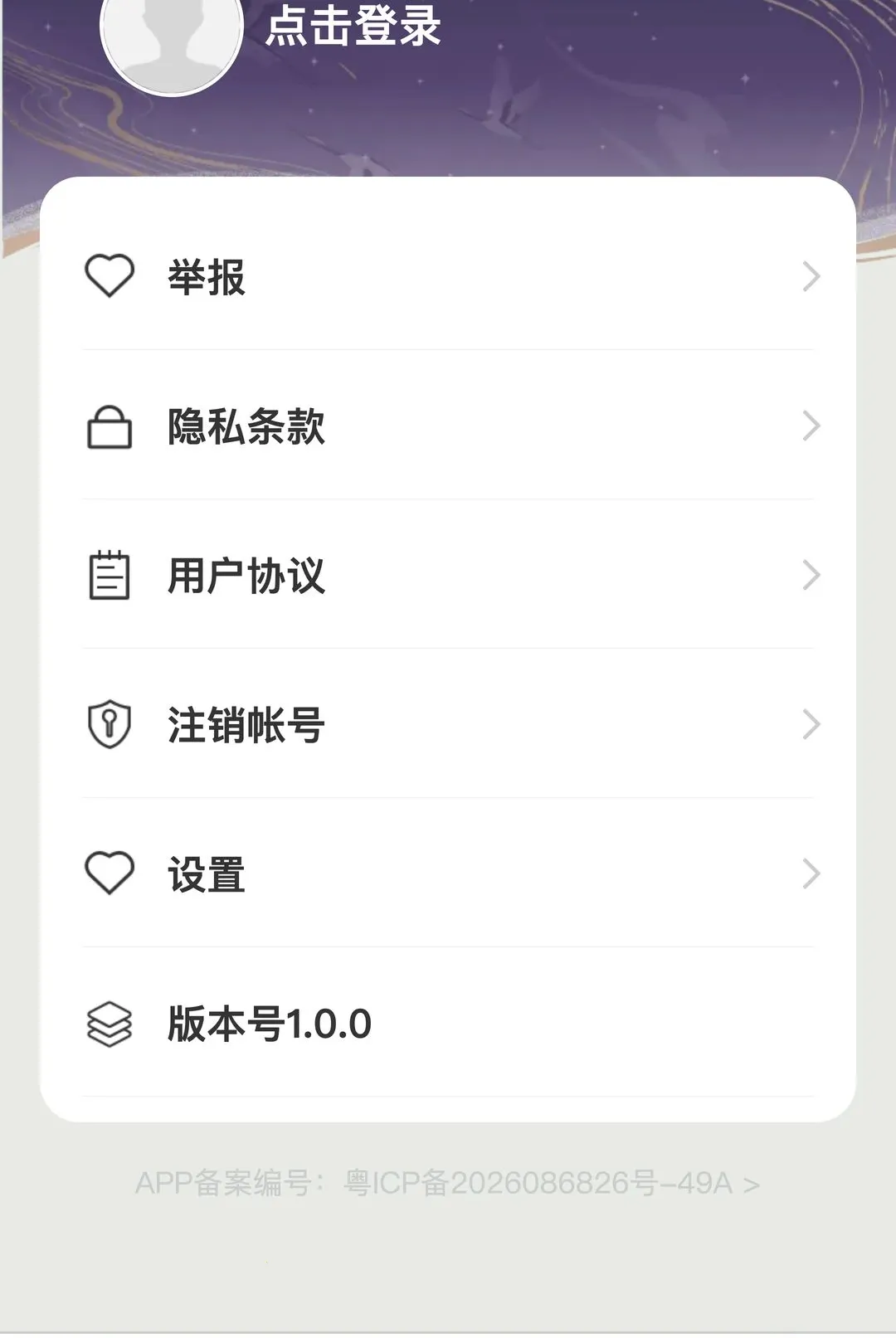 ����������׿���ֻ���v1.0.0 �ٷ�����