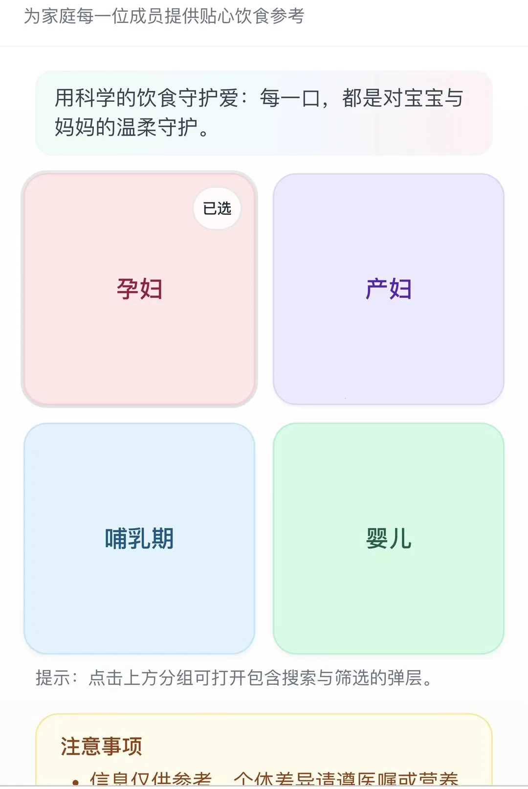 ����������׿���ֻ���v1.0.0 �ٷ�����