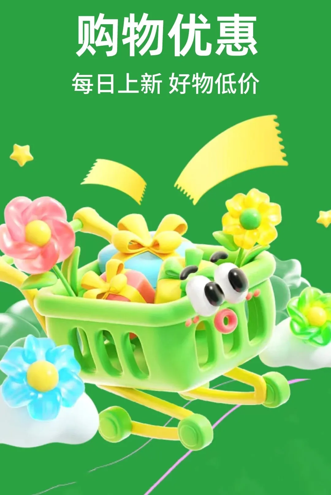 �Զ�ʡʡ2026�ٷ����°汾v1.0.1 ��Ѱ�